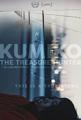 kumiko-poster