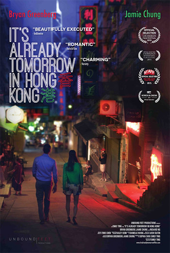 AlreadyTomorrowHongKong