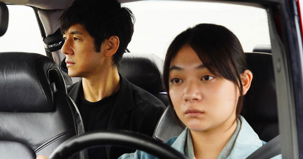 Drive My Car movie
