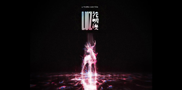 LUZ - Chinese-France VR movie