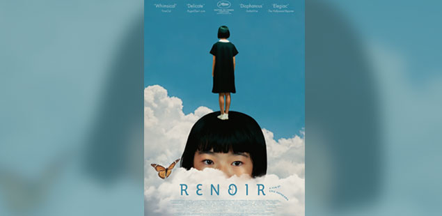 Renoir - 2025 Japanese film